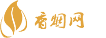 云霄香烟漂亮吗